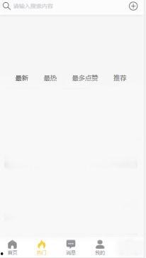 黑料吃瓜反,从黑料到吃瓜，一场全民参与的娱乐盛宴