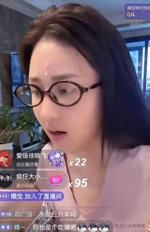 羊小小女主播黑料吃瓜网,吃瓜网带你探秘网络舆论风暴
