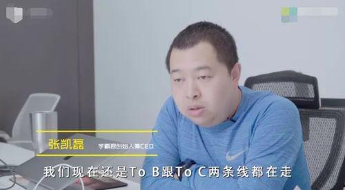 张老师吃瓜黑料,揭秘娱乐圈背后的真相