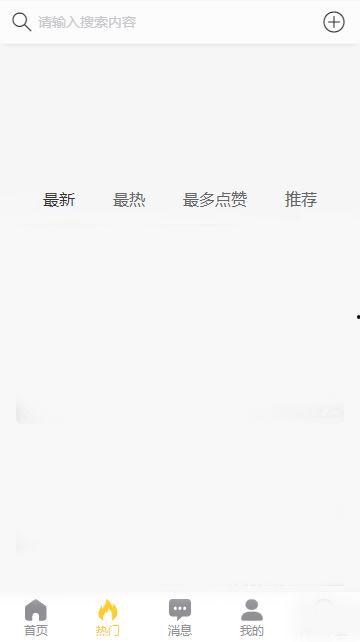 黑料吃瓜app官网在线,带你探索娱乐圈幕后真相